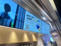 -茶百道(春熙路银石广场店)