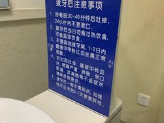 -北京大学口腔医院(魏公村总院)