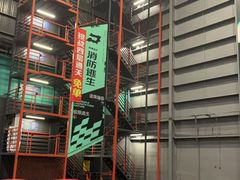 -极限PLAY运动娱乐新世界·团建派对表演休闲馆·室内高空游乐园