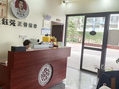 -张钰强中医正骨推拿连锁(唐家人才公寓店)