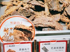 -琦王花生(中央商场店)
