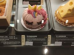 芋泥独角兽蛋糕-星巴克(桂林国贸益华城店)