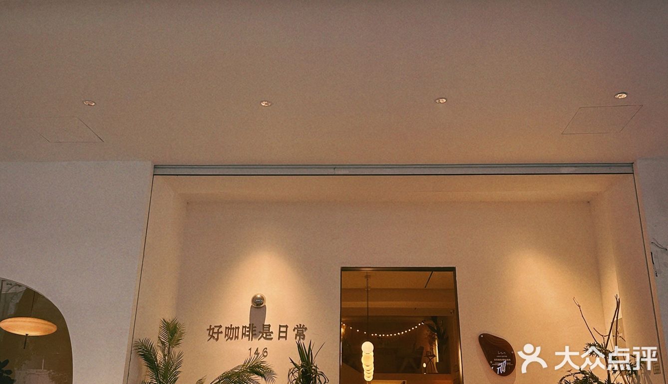 好咖啡☕️是日常｜LAVA COFFEE