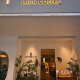 好咖啡☕️是日常｜LAVA COFFEE