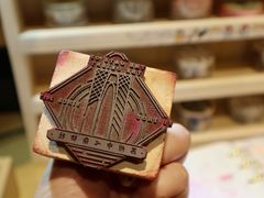 -九木杂物社(中心店)