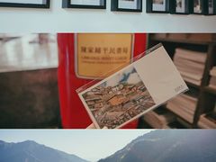 -杨家堂村