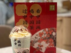 -奈雪的茶(华侨城创意园店)