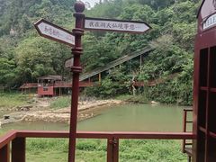 -英西峰林·洞天仙境