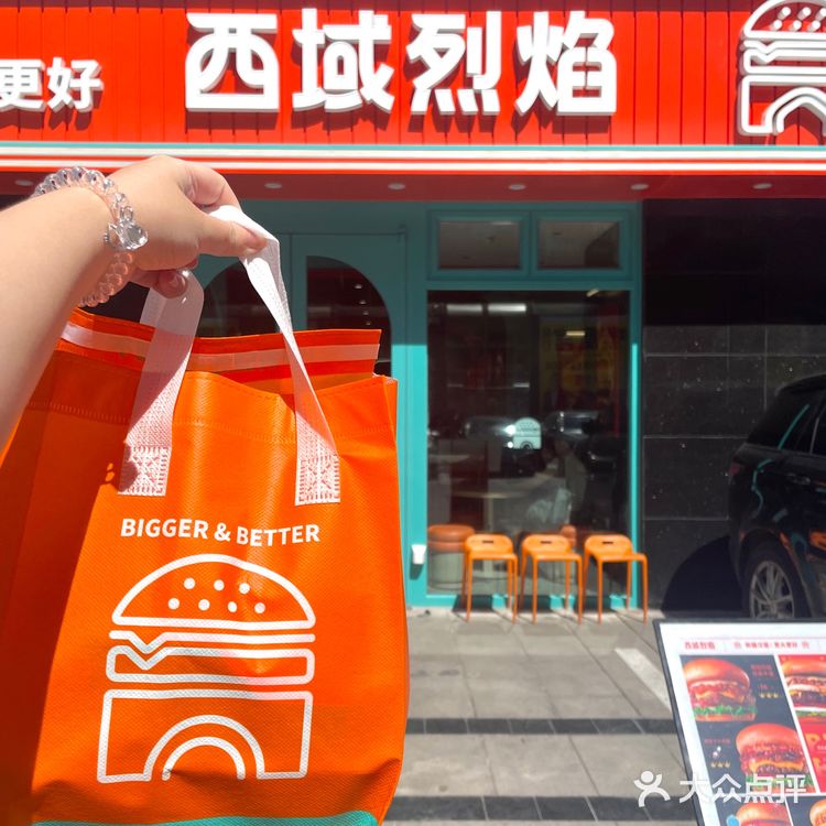 天呐！新疆的🍔汉堡居然是加辣皮子的？！