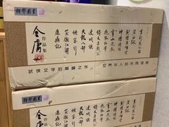 -西西弗书店&矢量咖啡(凯德晶萃广场店)