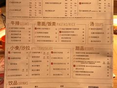 菜单-必胜客(安河桥北店)