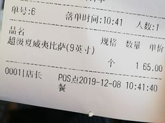 -牛男手造(地铁天虹店)