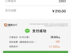 -赵璐海鲜面馆(德行路店)