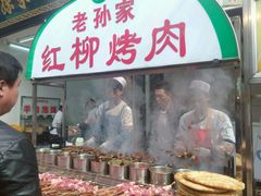-毅祥斋老孙家泡馍(北院门鼓楼店)