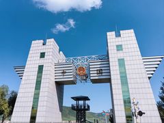 -图们国门景区