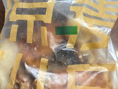 -原麦山丘(超极合生汇店)