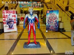 -大光明电影院(南京西路店)