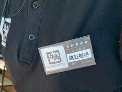 -牛角烧肉(步步高星城天地店)
