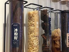 -甜心闲生传统手工冰粉(太古里店)