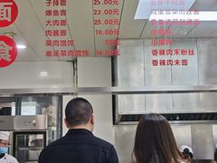 -常州糕团店(北大街新世纪商城店)