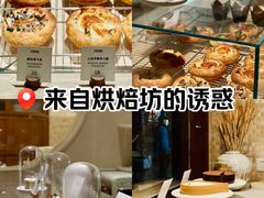 -VERIE BAKEHOUSE