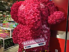-大润发(花都店)
