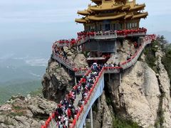 -老君山风景名胜区