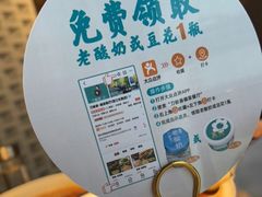 -刀板香·安徽菜(望江东路店)