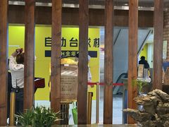 -汉巴味德(鹏欣水游城店)