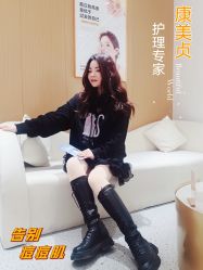 -康美贞·痘肌养护管理中心