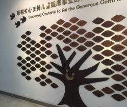 -上海市儿童医院(泸定路院区)