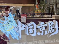 -银座和谐广场