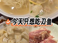 -老半斋(福州路店)