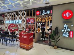 -鱼酷活鱼烤鱼(北美店)