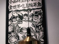 -新太二·鲜料川菜(晶耀前滩店)