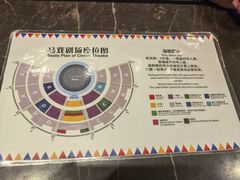 -广州长隆国际大马戏