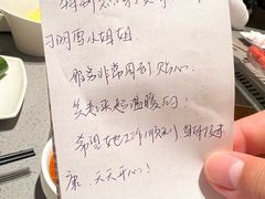 -海底捞火锅(名门店)