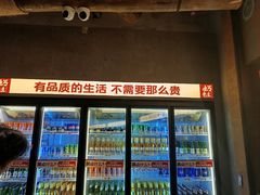 -北丐先生·野馄饨烧烤(长宁龙之梦店)
