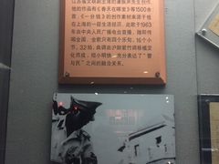-上海公安博物馆