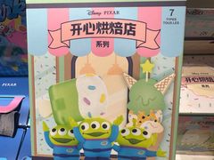 -江燕路万科里
