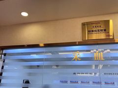 -环亚体检中心(桐梓林分院)