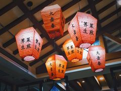 -大壶春(四川中路店)
