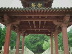 -东湖落雁景区