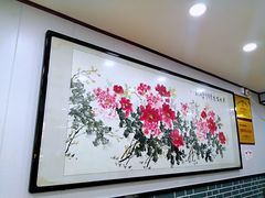 -清真·穆萨砂锅(大皮院店)