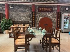 -皇家冰窖小院(什刹海店)