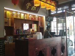 -伊兰津范儿