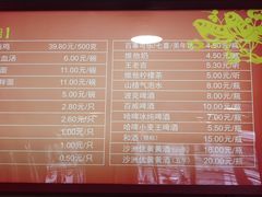 -振鼎鸡(华阴路店)