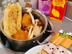 -大橘元自助回转火锅(天河新天地店)