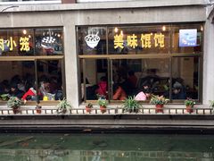 门面-同心楼(解放北路店)