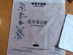 -南昌动物园